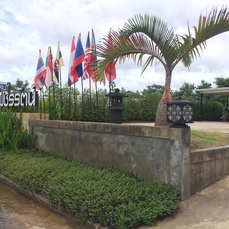 Phetcharat Grand Hotel Maesot Meszot Kültér fotó