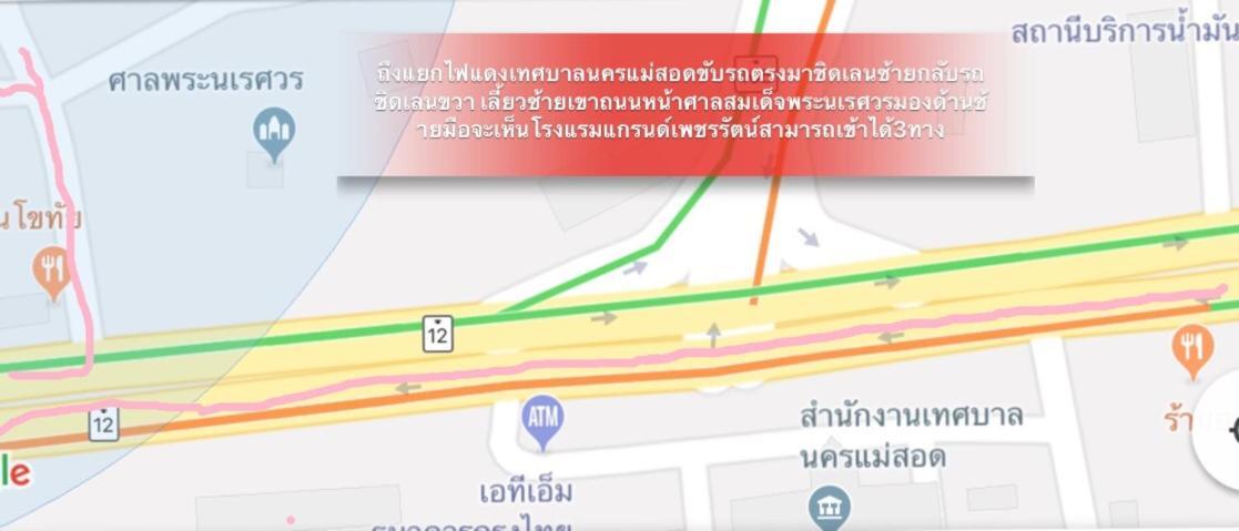 Phetcharat Grand Hotel Maesot Meszot Kültér fotó